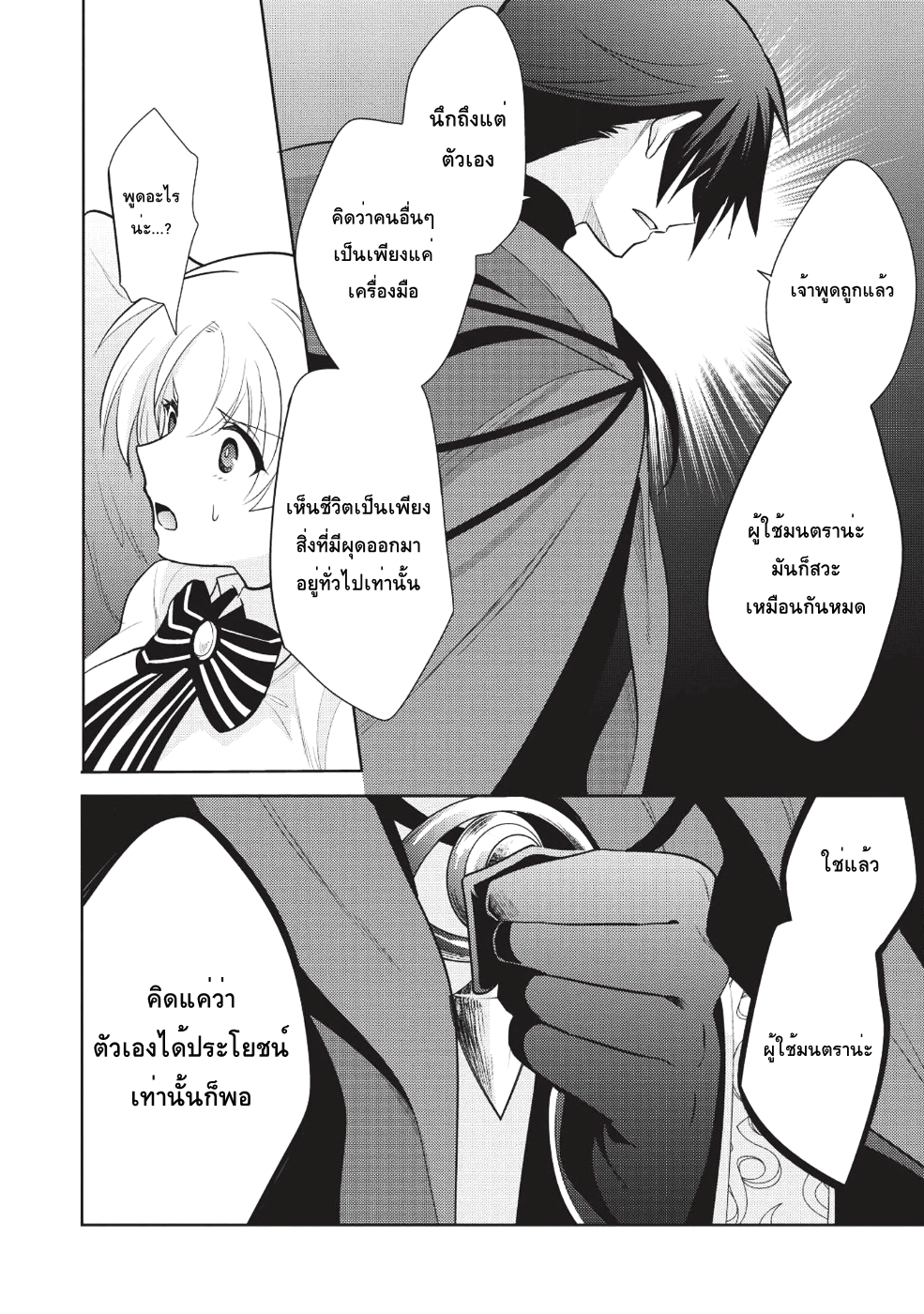 อ่านมังงะ การ์ตูน